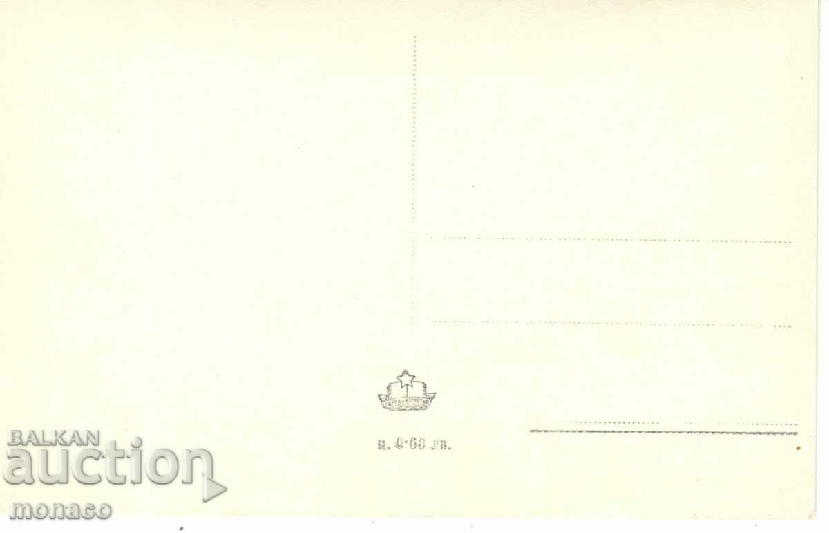 Παλιά κάρτα - Πλόβντιβ, Προβολή με τιμή 2.60 BGN | € 1.33 Παλιά κάρτα - Πλόβντιβ, Προβολή με τιμή 2.60 BGN | € 1.33