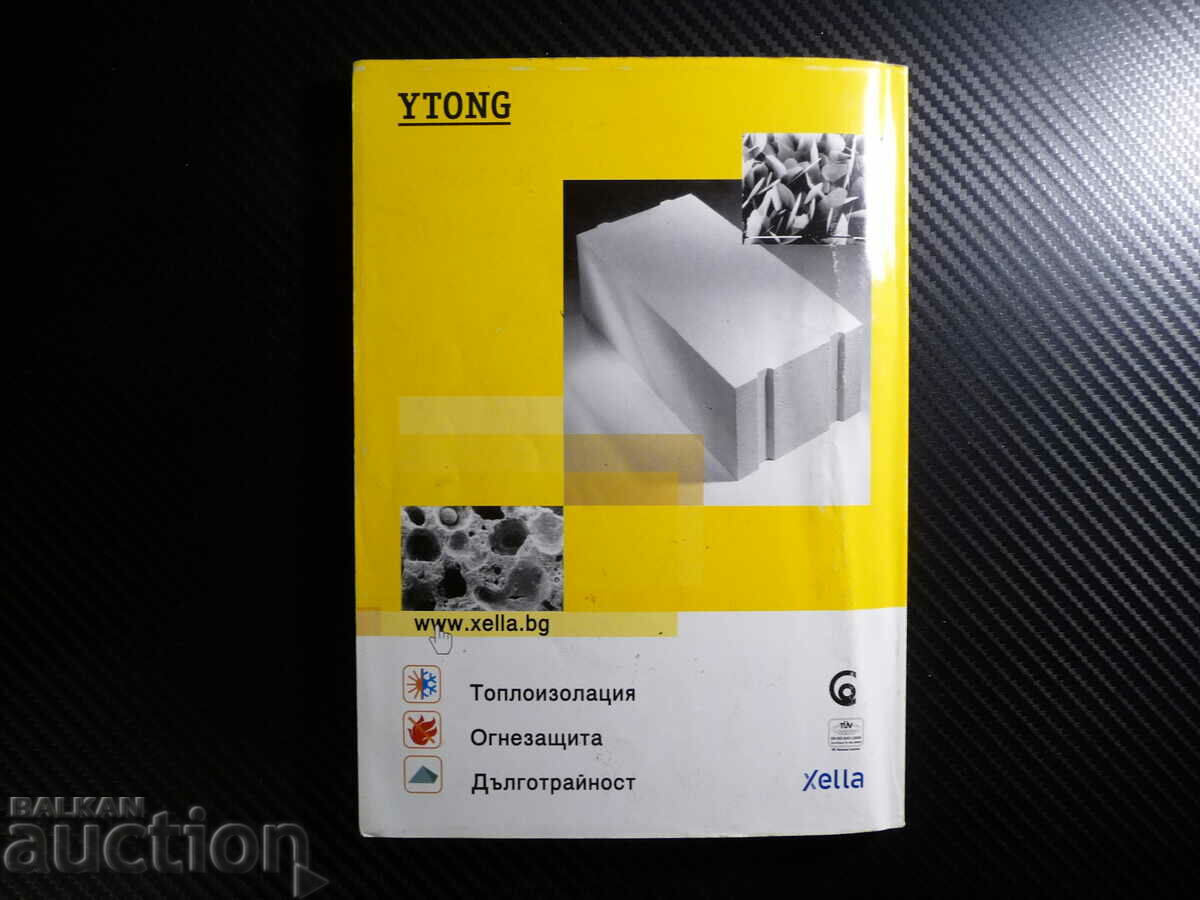 Delivery of Territorial Planning Law General normative documents Delivery of Territorial Planning Law General normative documents