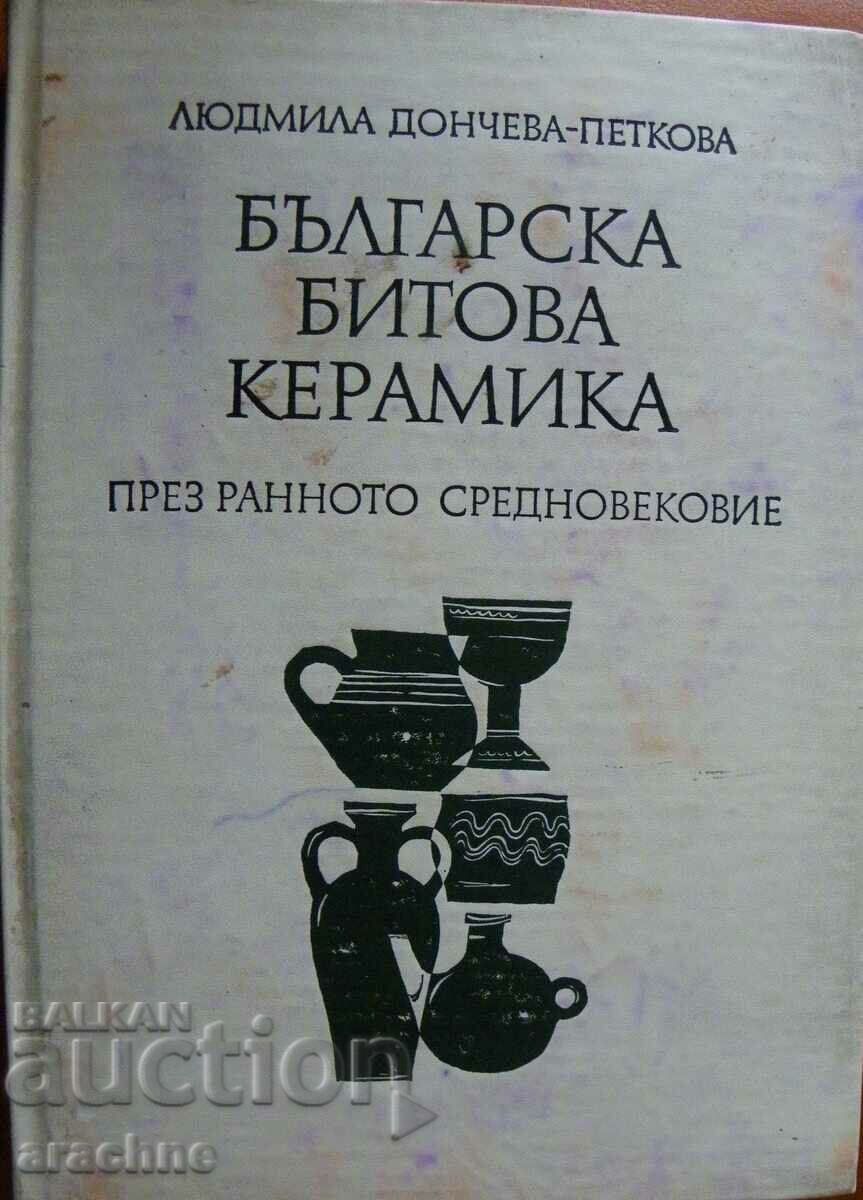 Ceramica de uz casnic bulgar în Evul Mediu timpuriu / sec. VI-X