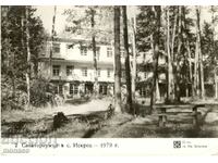 Old postcard - Iskrets, the Sanatorium