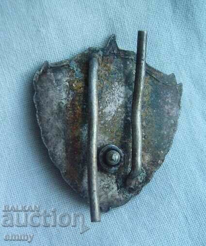 Badge sign-Eguseg Vajnoksag-Unity Championship, Hungary with price 25.00 BGN | € 12.78 Badge sign-Eguseg Vajnoksag-Unity Championship, Hungary with price 25.00 BGN | € 12.78