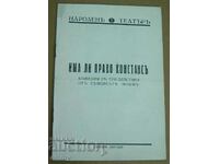 Program of the National Theater "Is Constance Right", 1940-1941