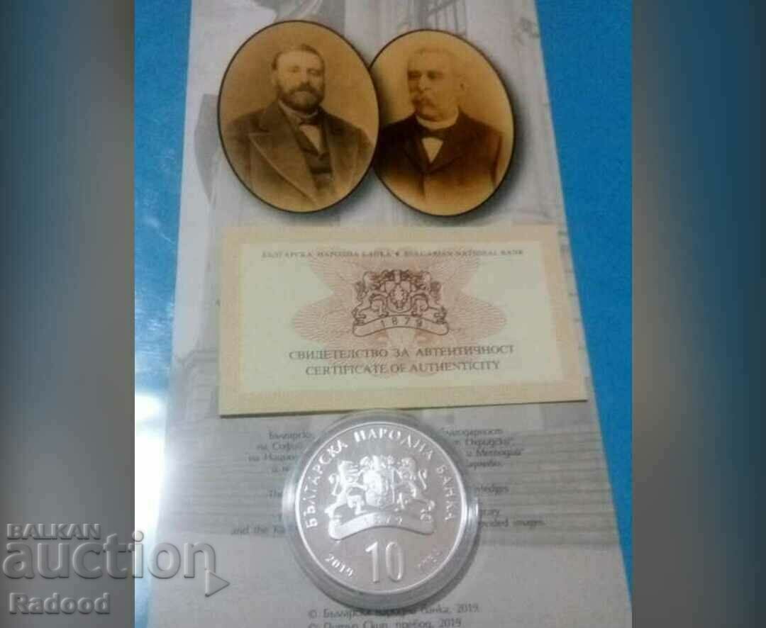 Evlogi and Hristo Georgievi with price 320.00 BGN | € 163.61 Evlogi and Hristo Georgievi with price 320.00 BGN | € 163.61