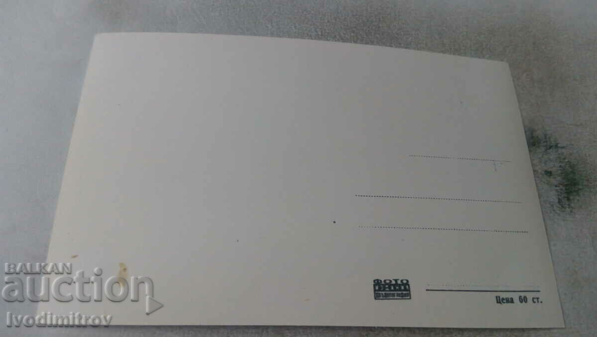 Postcard Koprivshtitsa Mausoleum April Uprising with price 1.85 BGN | € 0.95 Postcard Koprivshtitsa Mausoleum April Uprising with price 1.85 BGN | € 0.95