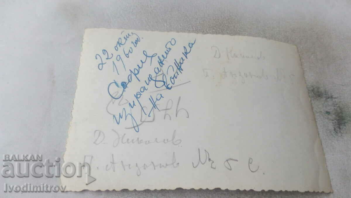 Photo Sofia Men, women and boys at the sending off of the soldier with price 2.65 BGN | € 1.35 Photo Sofia Men, women and boys at the sending off of the soldier with price 2.65 BGN | € 1.35