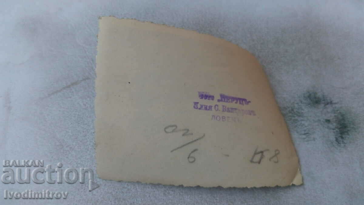 Photo Lovech Two young girls on a walk with price 3.45 BGN | € 1.76 Photo Lovech Two young girls on a walk with price 3.45 BGN | € 1.76