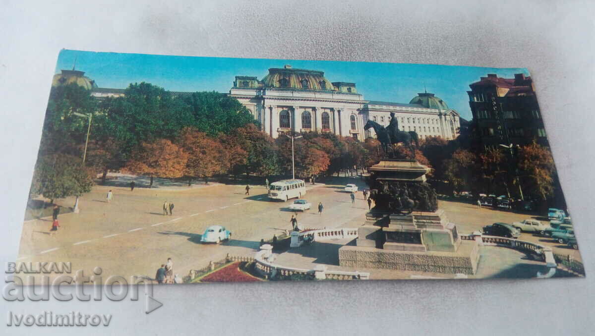 Postcard Sofia National Assembly Square 1979