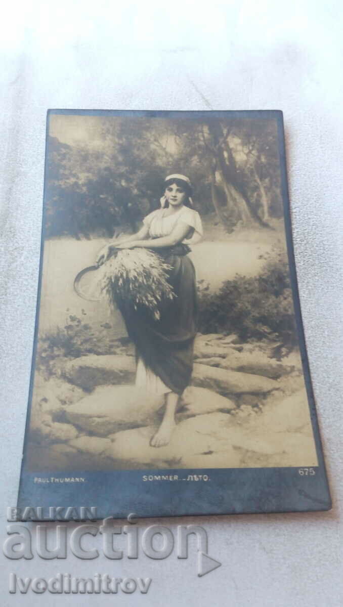 Carte poștală Gorna Oryahovitsa Paul Thumann Vara 1918 Ts K