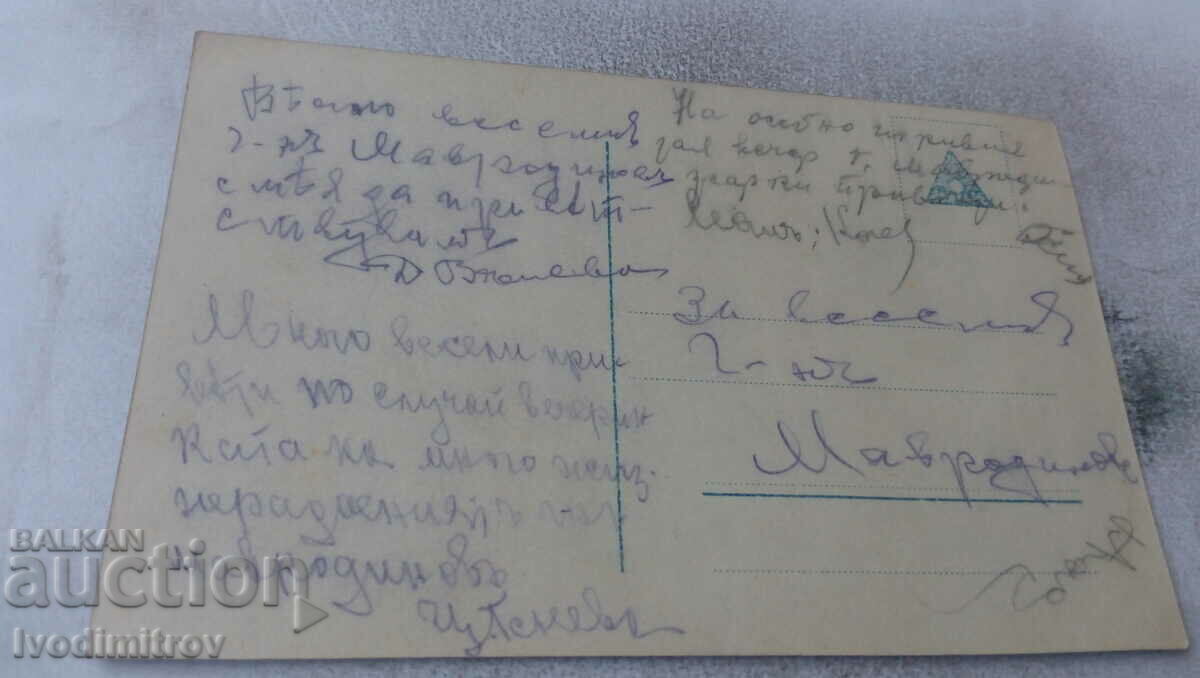 Postcard P. A. Cot. Storm with price 1.35 BGN | € 0.69 Postcard P. A. Cot. Storm with price 1.35 BGN | € 0.69