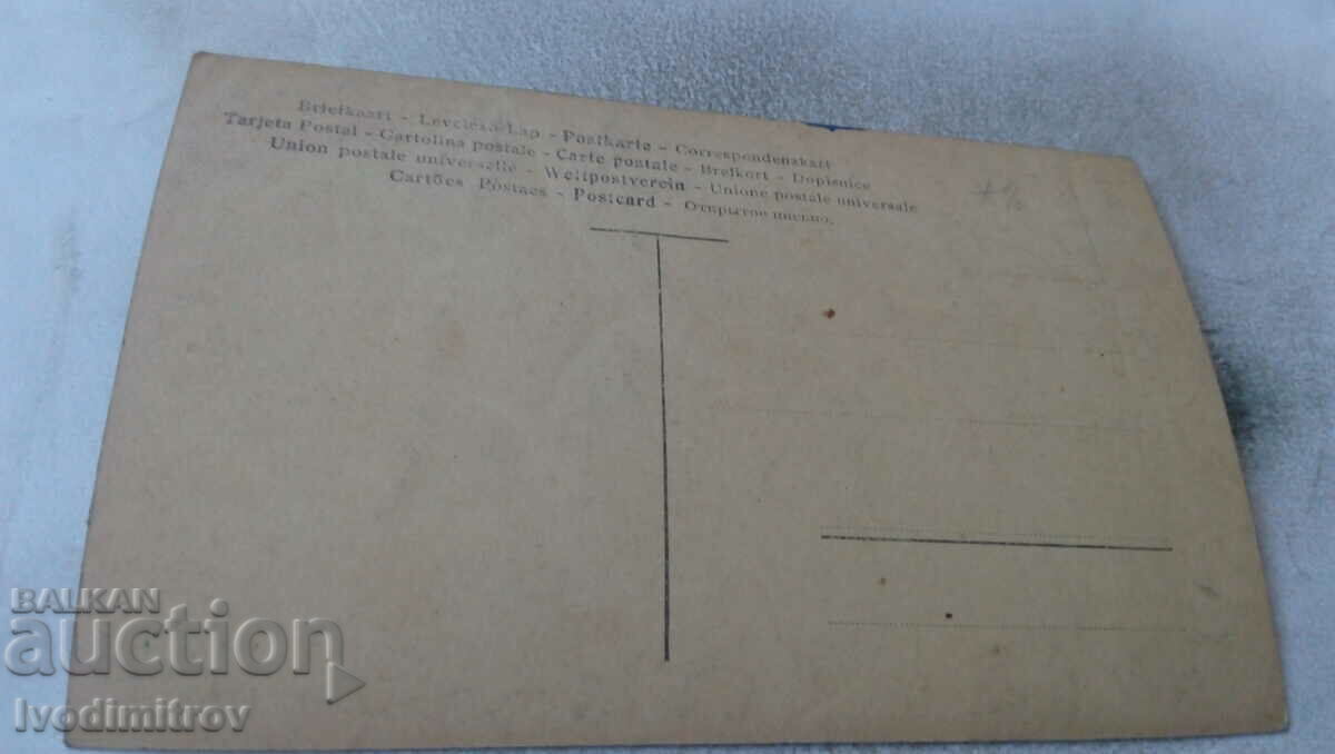 Postcard Maxim Gorky with price 2.35 BGN | € 1.20 Postcard Maxim Gorky with price 2.35 BGN | € 1.20