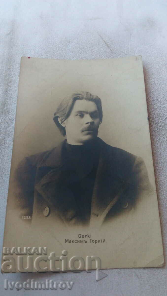 Postcard Maxim Gorky