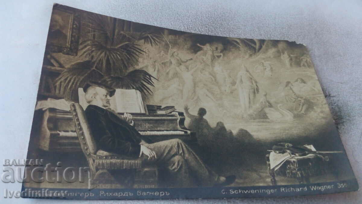 Καρτ ποστάλ K. Schweninger Richard Wagner