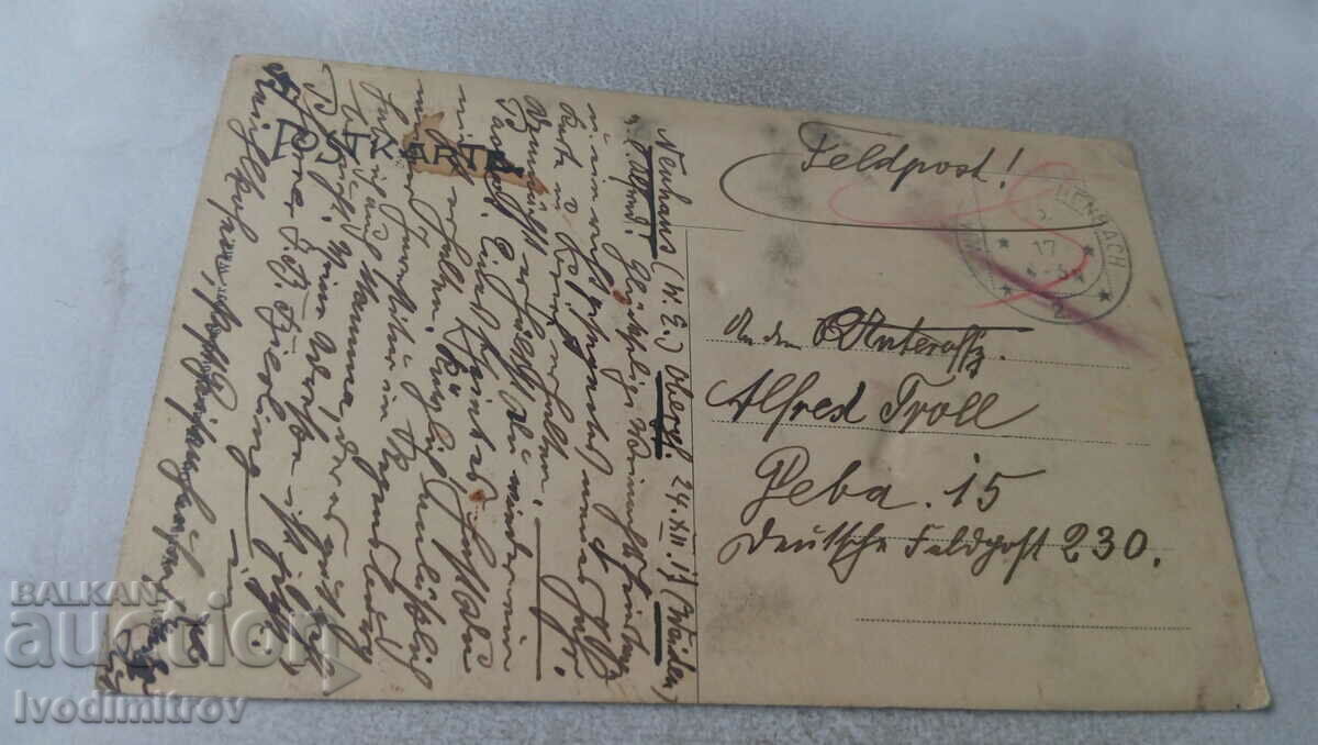 PK Gruss aus Rimbach Burgruine Lichtenegg 1917 with price 2.45 BGN | € 1.25 PK Gruss aus Rimbach Burgruine Lichtenegg 1917 with price 2.45 BGN | € 1.25