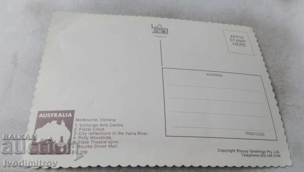 Καρτ ποστάλ Μελβούρνη Κολάζ με τιμή 0.85 BGN | € 0.43