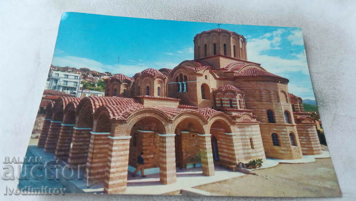 Καρτ ποστάλ Θεσσαλονίκη Εκκλησία Προφήτη Ηλία 1971