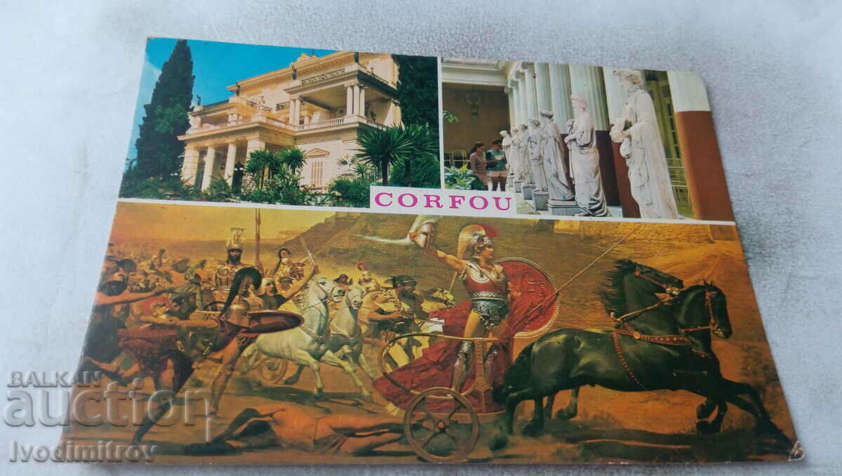 Carte poștală Corfu Achilleion 1979