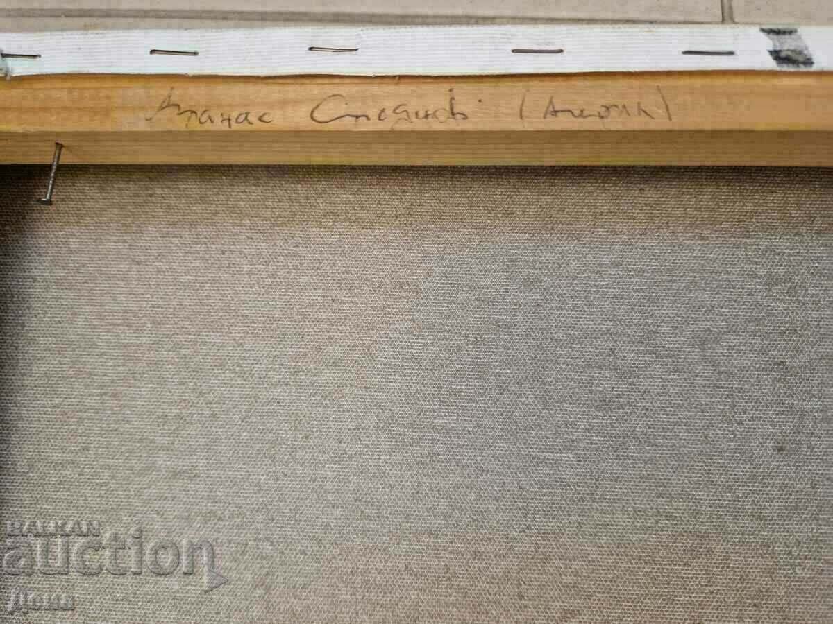 Atanas Stoyanov painting - 6