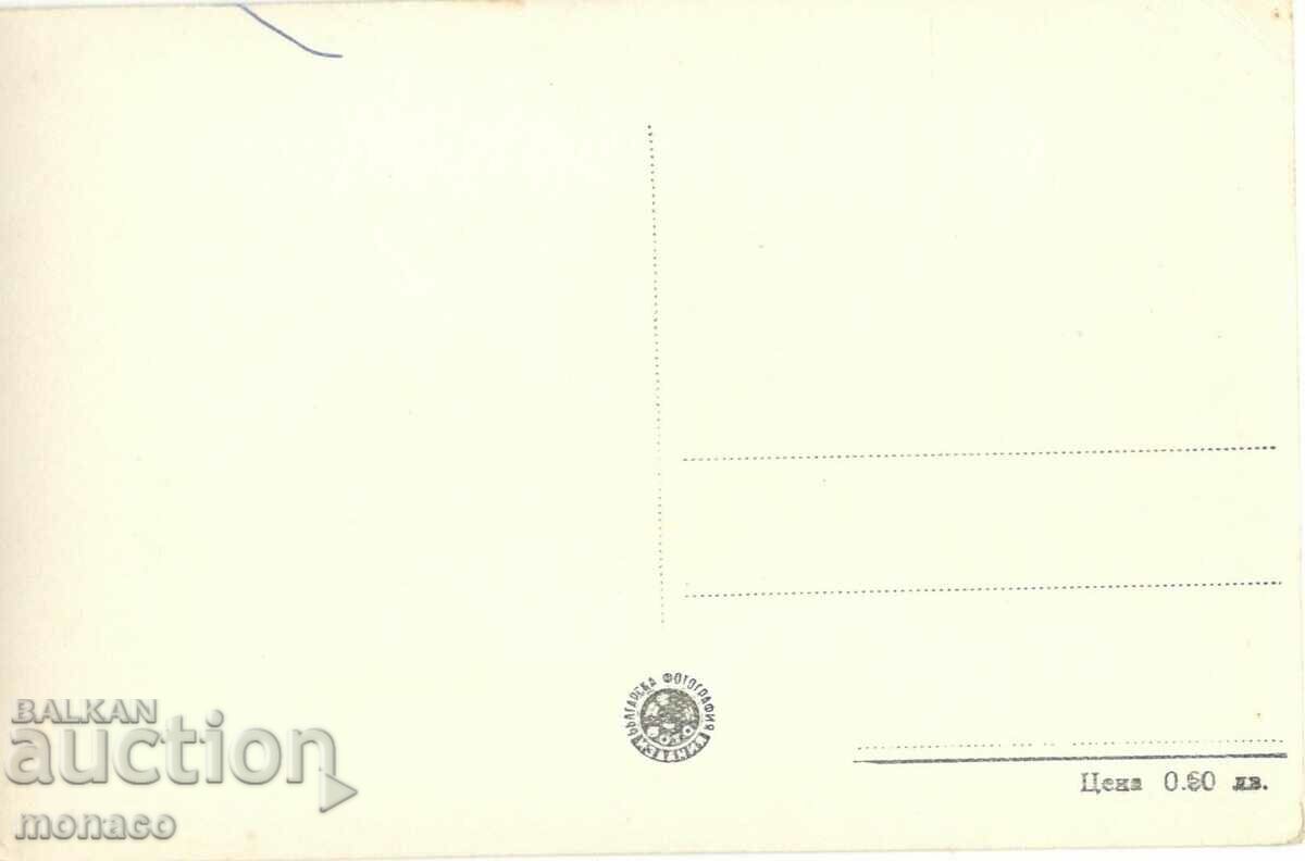 Παλιά κάρτα - Επισκόπηση, Γενική προβολή με τιμή 2.40 BGN | € 1.23 Παλιά κάρτα - Επισκόπηση, Γενική προβολή με τιμή 2.40 BGN | € 1.23