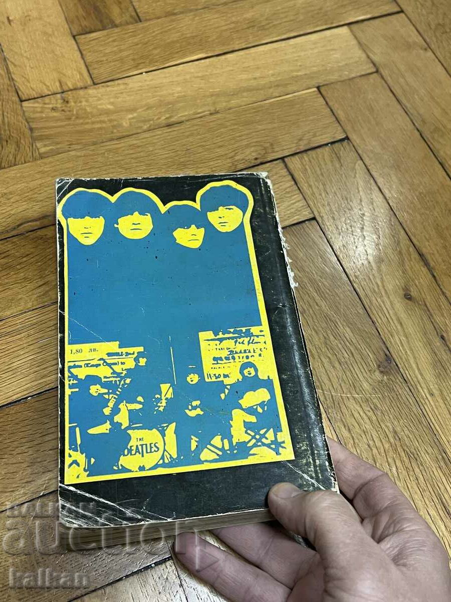 Auction A book about the Beatles Auction A book about the Beatles