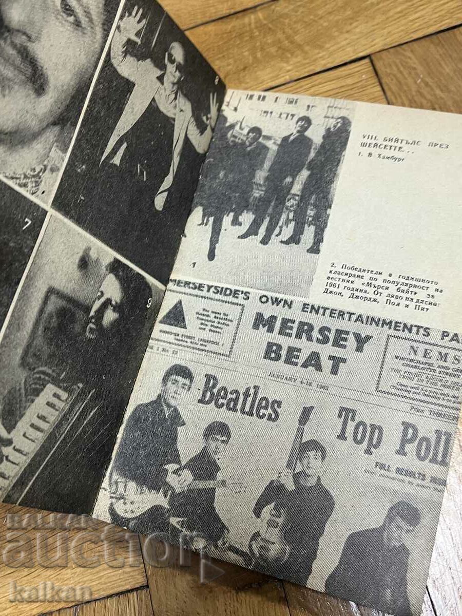 A book about the Beatles - 6 A book about the Beatles - 6