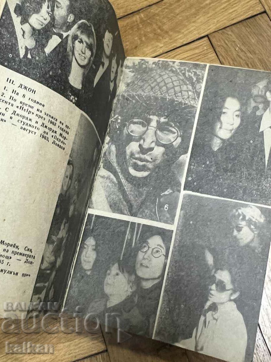 A book about the Beatles - 7 A book about the Beatles - 7