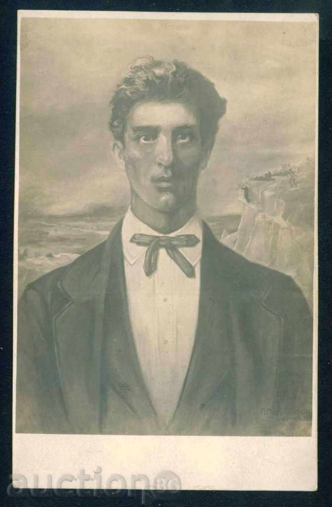 Artist Petar Panayotov - MAN PORTRAIT 1923 / A7706 with price 10.00 BGN | € 5.11 Artist Petar Panayotov - MAN PORTRAIT 1923 / A7706 with price 10.00 BGN | € 5.11