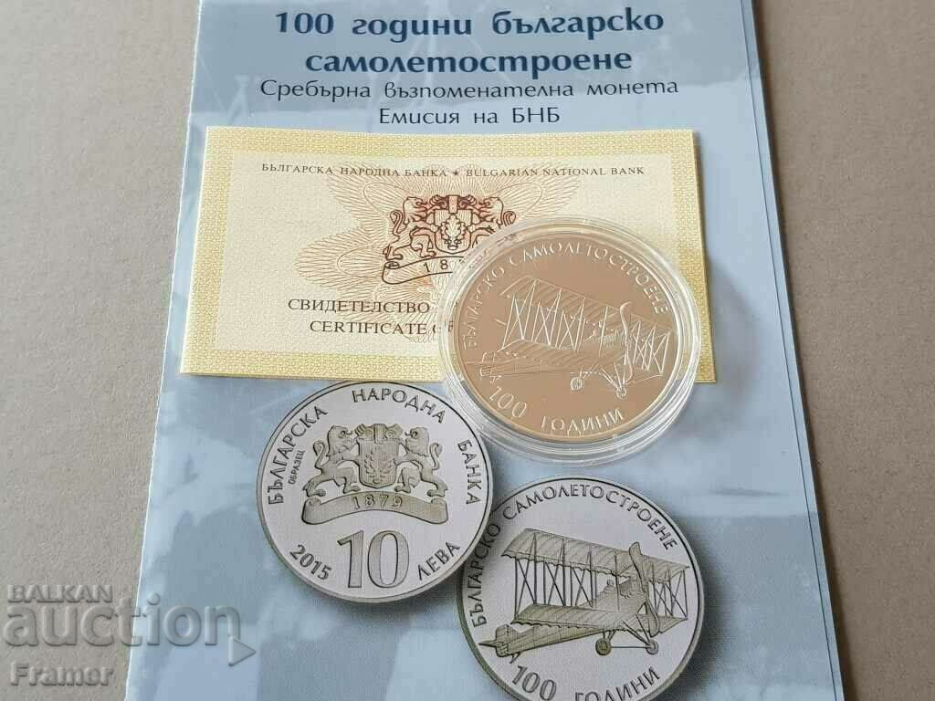 10 BGN 2015, 100 de ani de producție de avioane din Bulgaria cu preț € 220.00 | 430.28 BGN