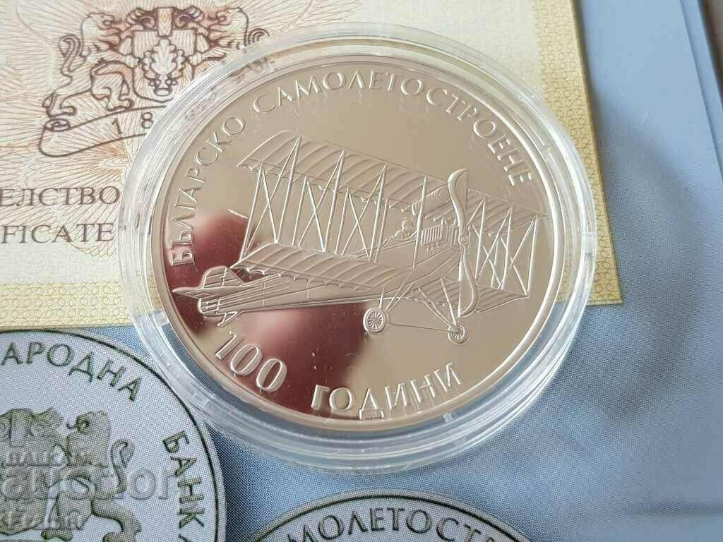 Auction 10 leva 2015 year 100 years Bulgarian airplane Auction 10 leva 2015 year 100 years Bulgarian airplane