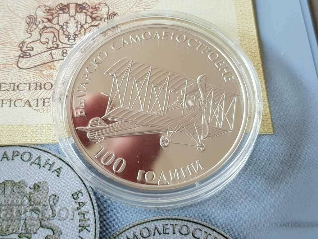 Auction  BGN 10, 2015, 100 years of Bulgarian aircraft manufacturing