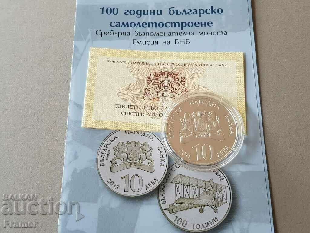 Livrarea 10 BGN 2015, 100 de ani de producție de avioane din Bulgaria