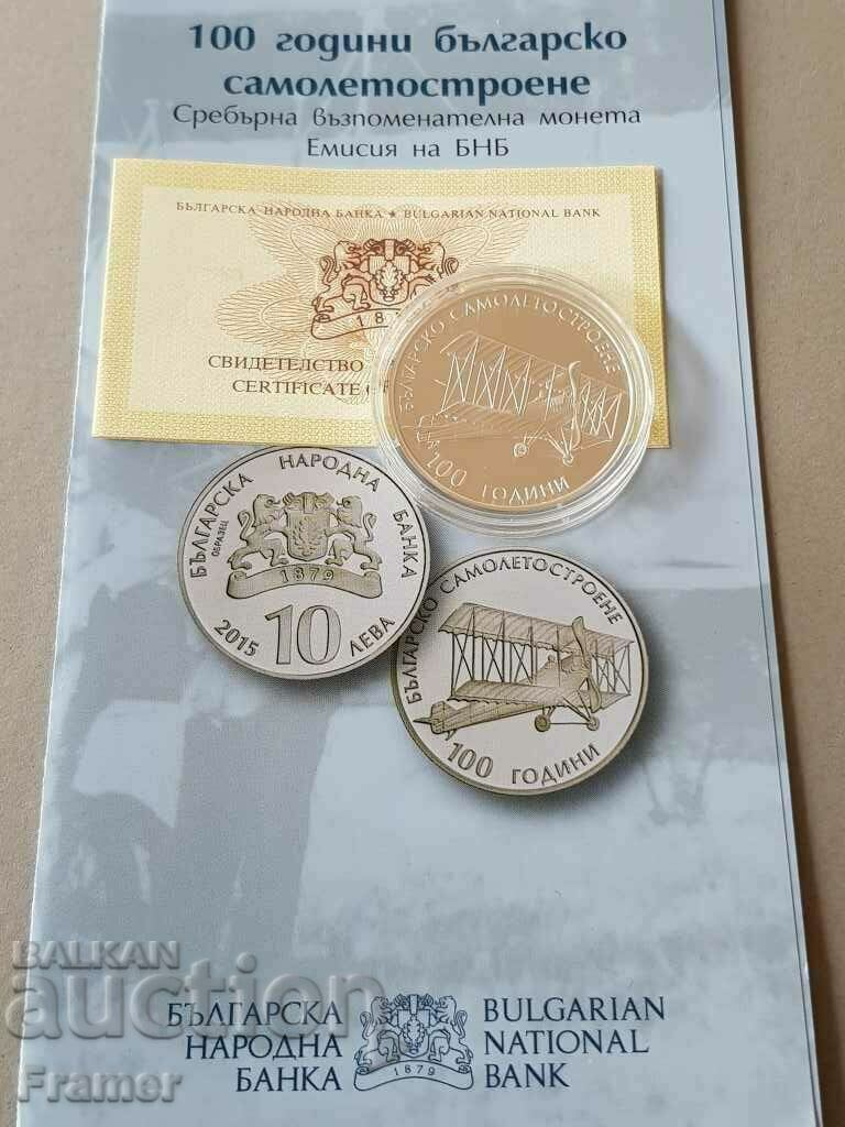 10 BGN 2015, 100 de ani de producție de avioane din Bulgaria