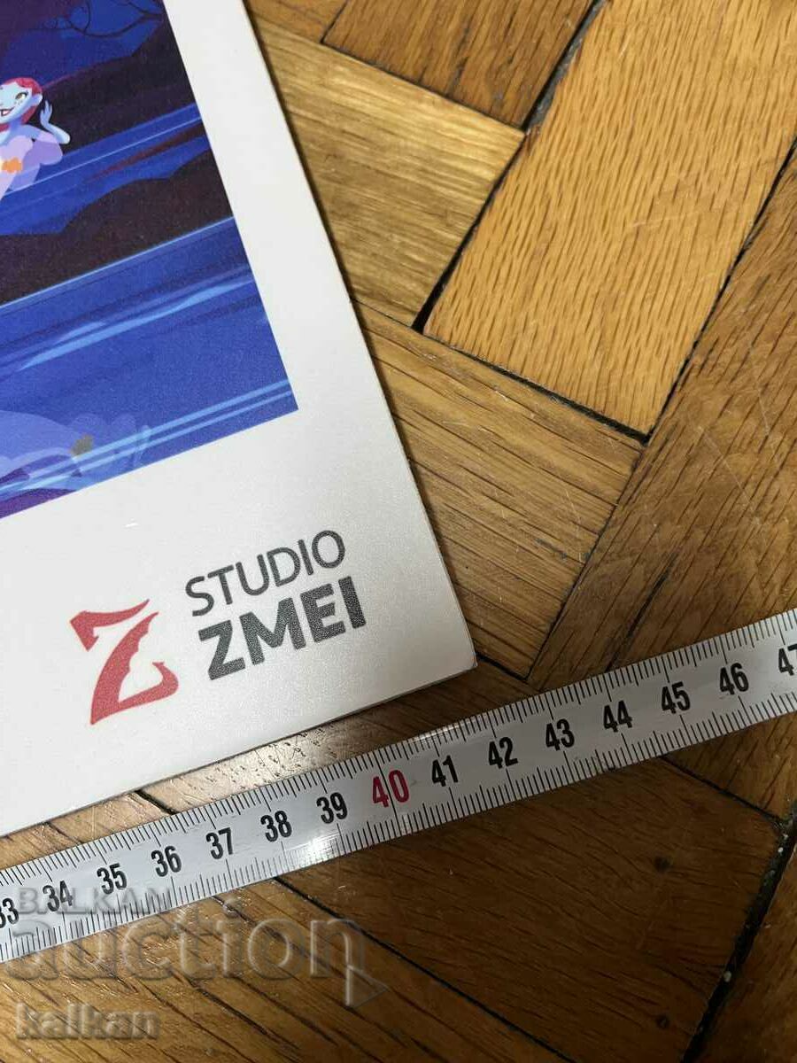 Delivery of The golden apple - board - dragon studio Delivery of The golden apple - board - dragon studio