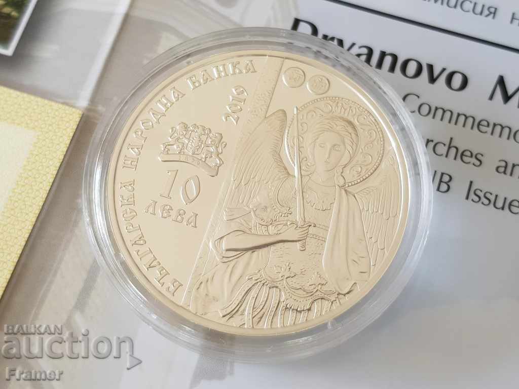 10 Leva 2019 Year Dryanovo Monastery Certificate and Brochure with price € 250.00 | 488.96 BGN