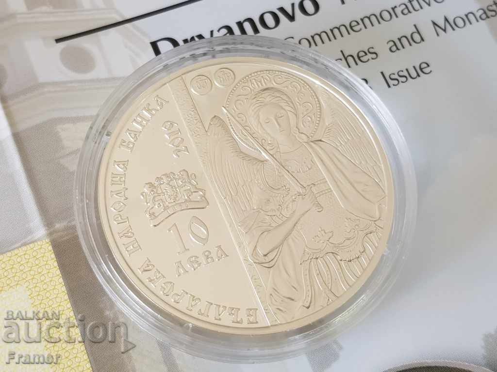 Auction  10 Leva 2019 Year Dryanovo Monastery Certificate and Brochure