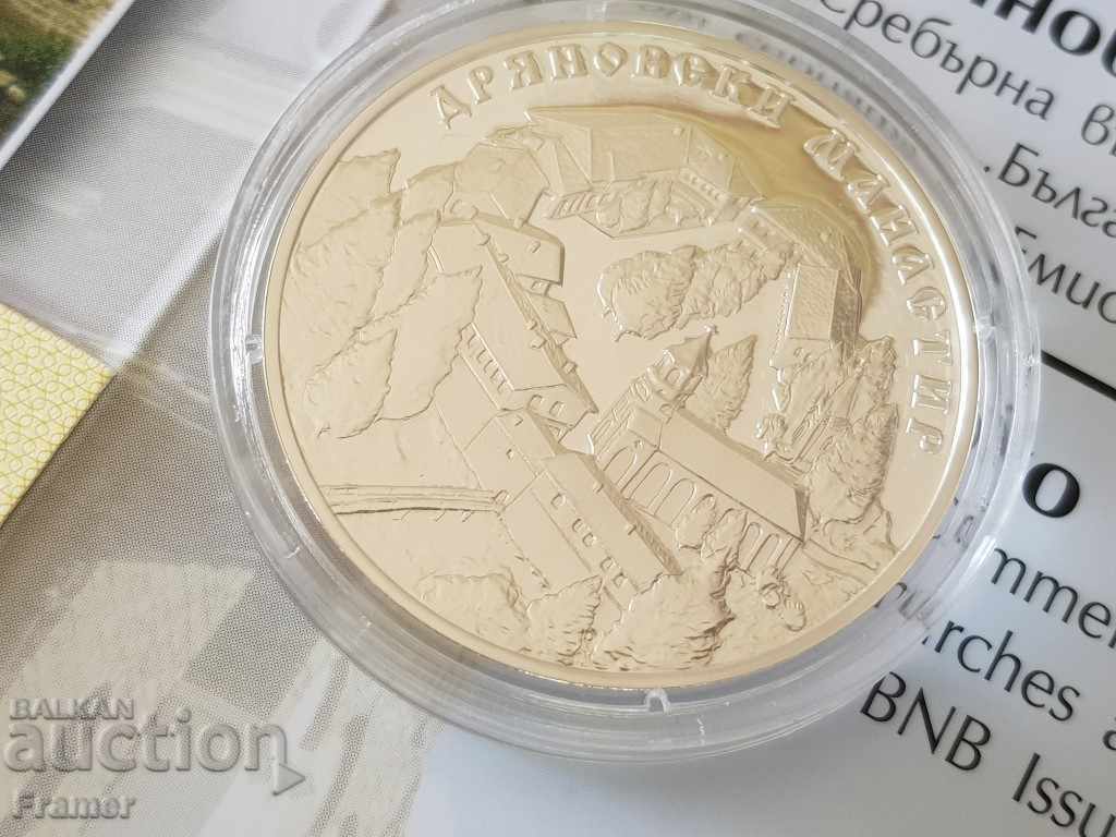 10 BGN 2019 Dryanovo Monastery Certificate and brochure - 5