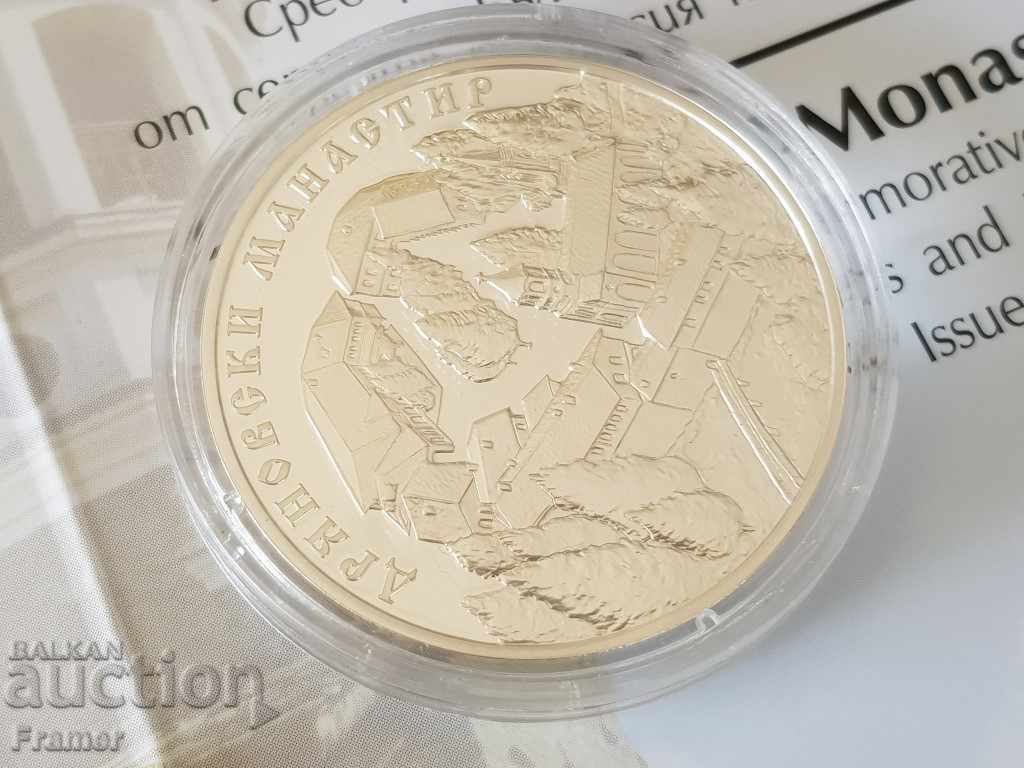 10 BGN 2019 Dryanovo Monastery Certificate and brochure - 6