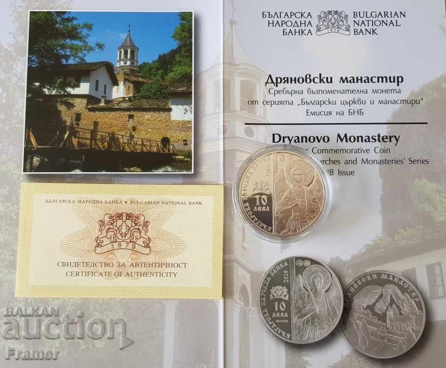 10 BGN 2019 Certificatul și broșura Mănăstirii Dryanovo