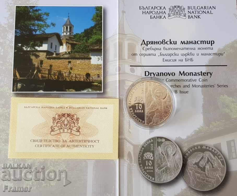 10 Leva 2019 Year Dryanovo Monastery Certificate and Brochure