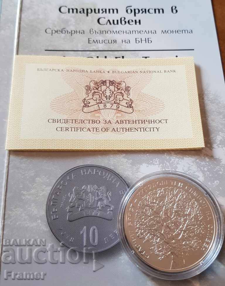 10 лева  2018 година СТАРИЯТ БРЯСТ В СЛИВЕН с цена € 250.00 | 488.96 лв.