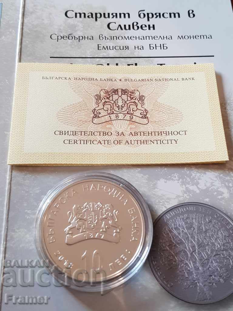 Delivery of 10 leva 2018 THE OLD SHRIMP IN SLIVEN Delivery of 10 leva 2018 THE OLD SHRIMP IN SLIVEN