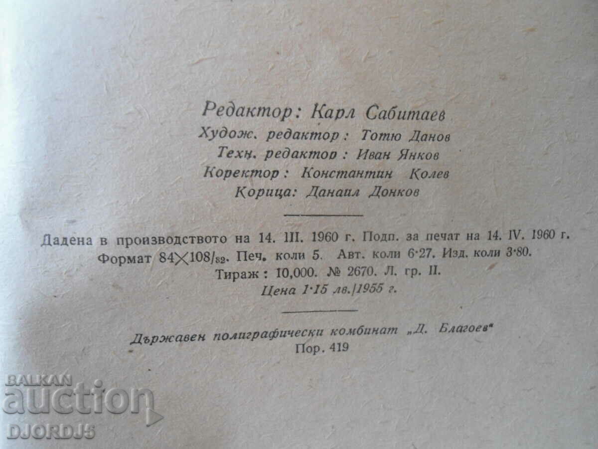 Delivery of Ludwig Feuerbach and the end of classical German philosophy Delivery of Ludwig Feuerbach and the end of classical German philosophy