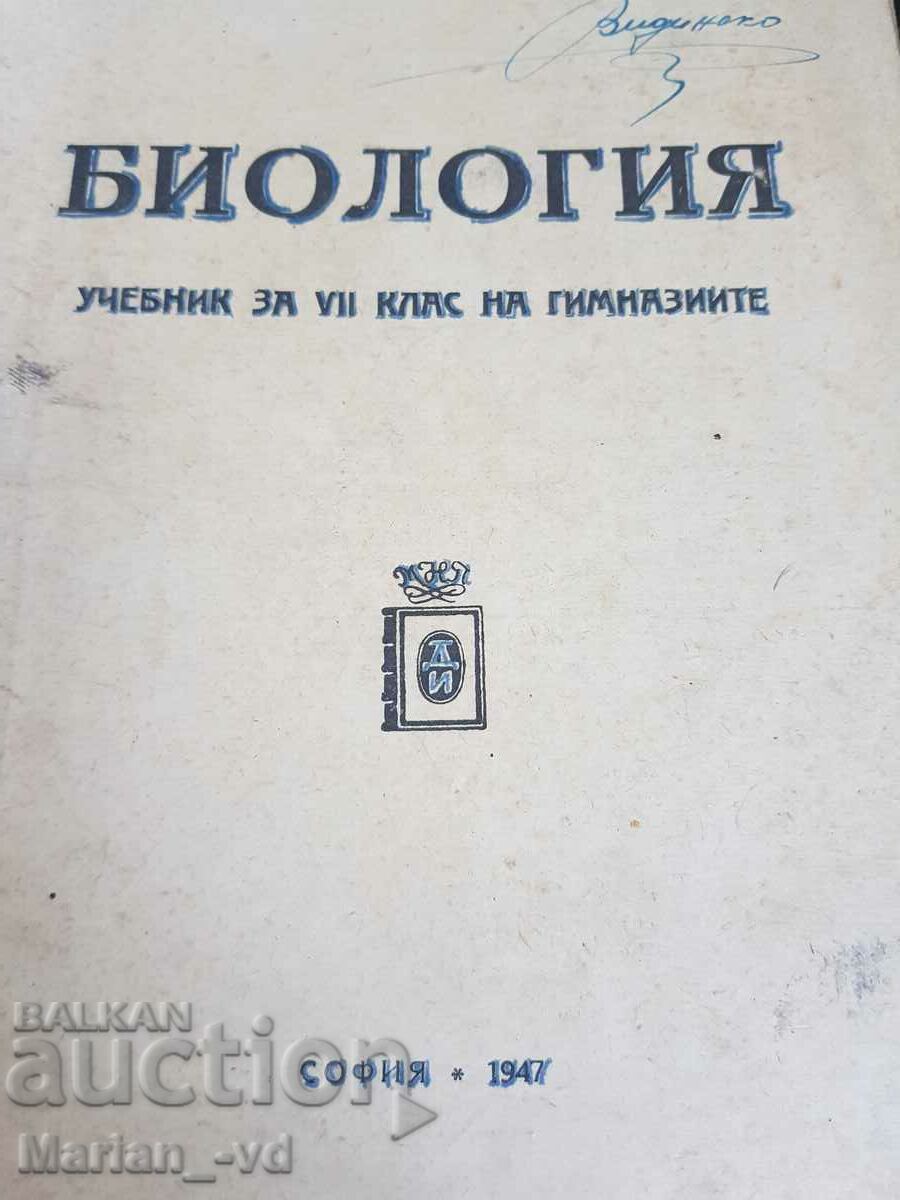 Παράδοση Πολλά παλιά βιβλία Παράδοση Πολλά παλιά βιβλία