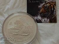 8 долара 2010г. Австралия - Година на тигъра сребро 155.5г.