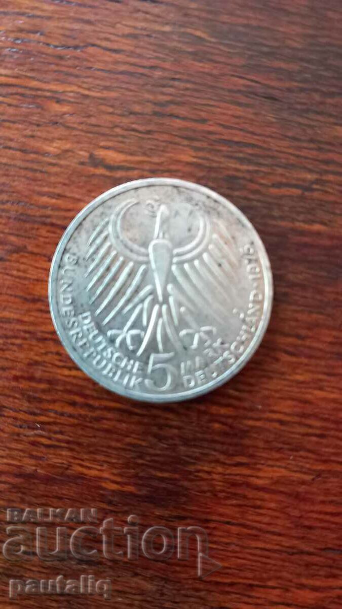 5 stamps 1975 with price 22.00 BGN | € 11.25 5 stamps 1975 with price 22.00 BGN | € 11.25