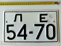 54 - 70 SOC REGISTRATION NUMBER ENAMEL PLATE CAR