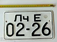02 - 26 SOC REGISTRATION NUMBER ENAMEL PLATE CAR