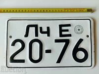 20 - 76 SOC REGISTRATION NUMBER ENAMEL PLATE CAR