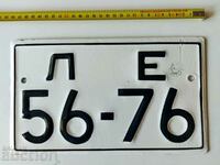 56 - 76 SOC REGISTRATION NUMBER ENAMEL PLATE CAR
