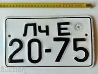 20 - 75 SOC REGISTRATION NUMBER ENAMEL PLATE CAR