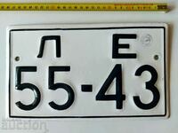 55 - 43 SOC REGISTRATION NUMBER ENAMEL PLATE CAR